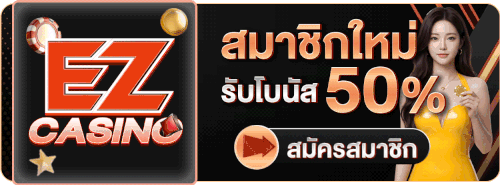 ez_casino